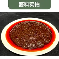 抗哥甲鱼酱商用小桶1公斤装/大桶5公斤装