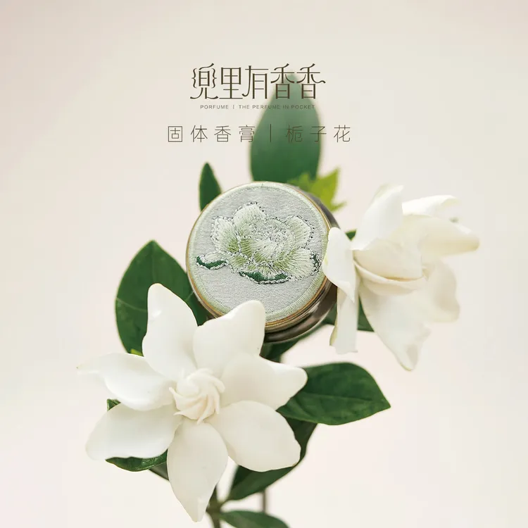 兜里有香香{栀子花} 原创系列 香气甜美浓郁 四季枝枝花 大叶栀子