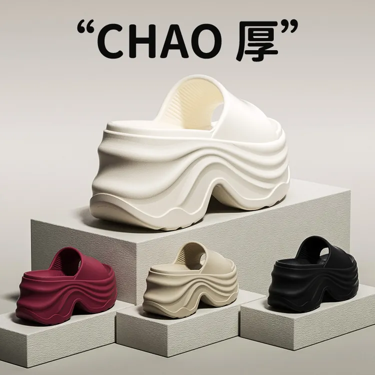 拖鞋女2025新款夏季eva松糕底防滑超厚底可外穿高跟海边沙滩凉拖