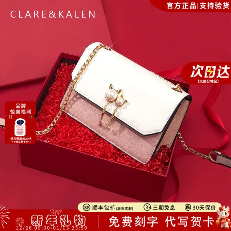 包包高级小众轻奢女包时尚单肩斜挎包情人节礼物送女友