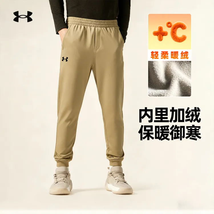 安德玛UA Fleece秋冬男子抓绒健身跑步训练舒适休闲运动长裤保暖