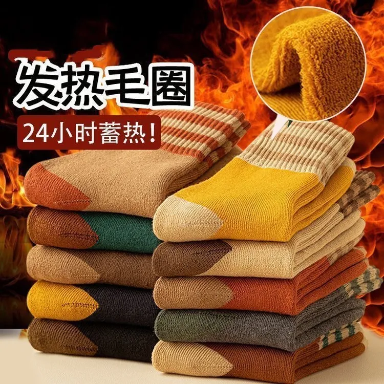 冬季加绒加厚保暖中筒袜男女款毛圈袜抗寒舒适耐穿潮流日系毛巾袜