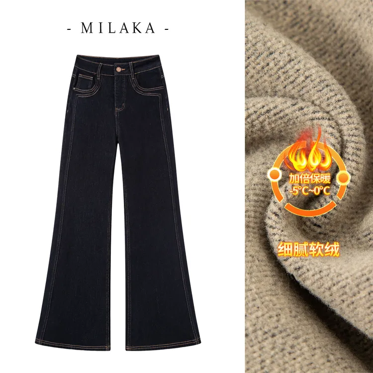 秋冬植绒新款气质显瘦高腰微喇牛仔裤修身百搭高级不贴腿喇叭裤