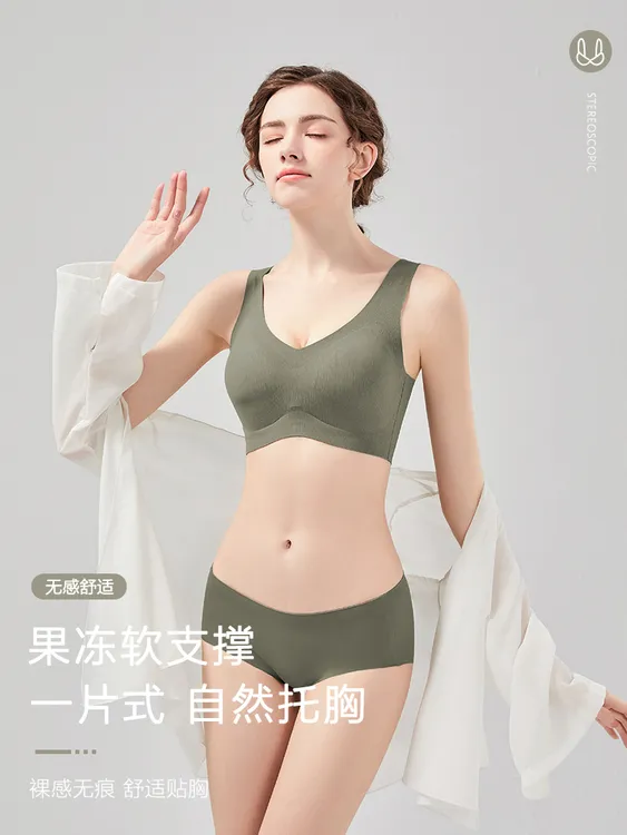 敏敏家园大码女装 Q01 · 无痕大胸显小果冻条软支撑内衣