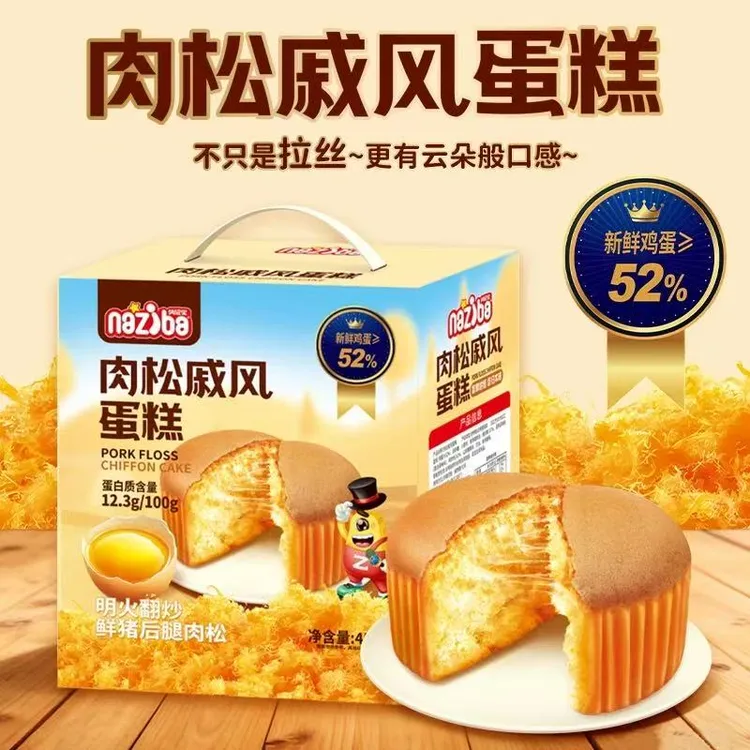 纳滋宝蛋糕458g休闲零食代餐早餐解馋小零食