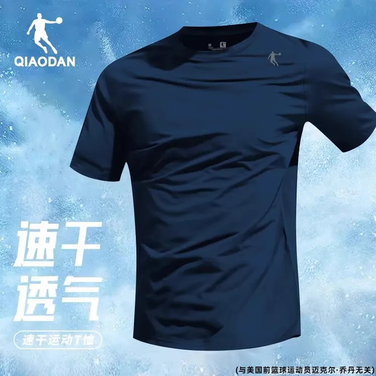 乔丹短袖T恤男冰丝速干透气半袖2025夏季官方健身房跑步体恤上衣