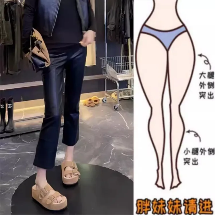 大码女胖mm梨型身材宽松直筒新潮八分休闲裤高腰显瘦百搭微喇皮裤