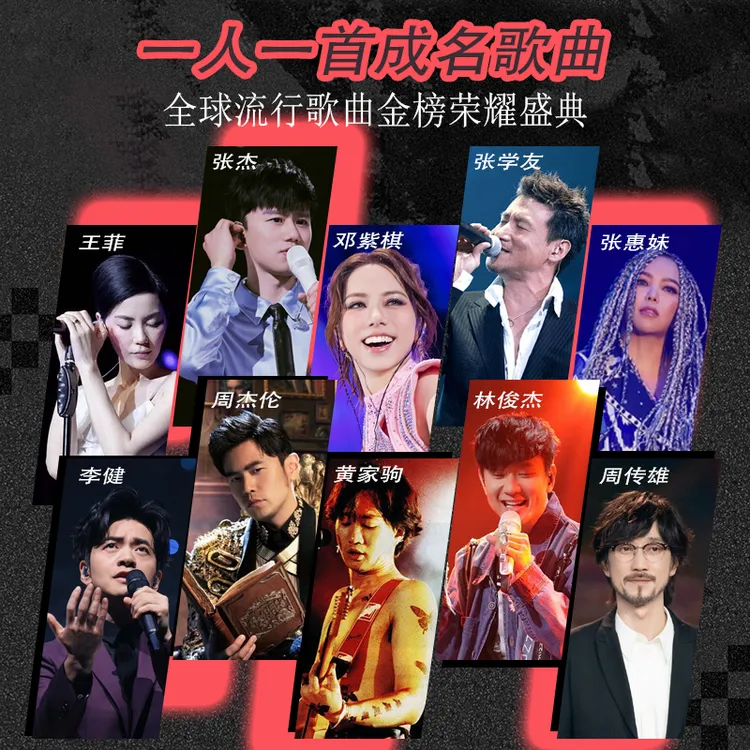 2025一人一首成名曲车载音乐U盘无失真音乐经典怀旧老歌高品质USB