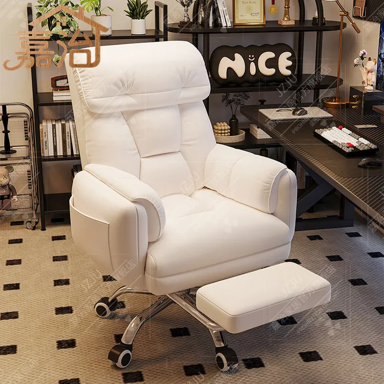 嘉治躺椅午休宿舍卧室电脑椅电竞椅办公椅懒人沙发人体工学转椅