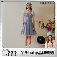 【MR】MAXRIENY海军风海上芭蕾裙夏季一字肩连衣裙