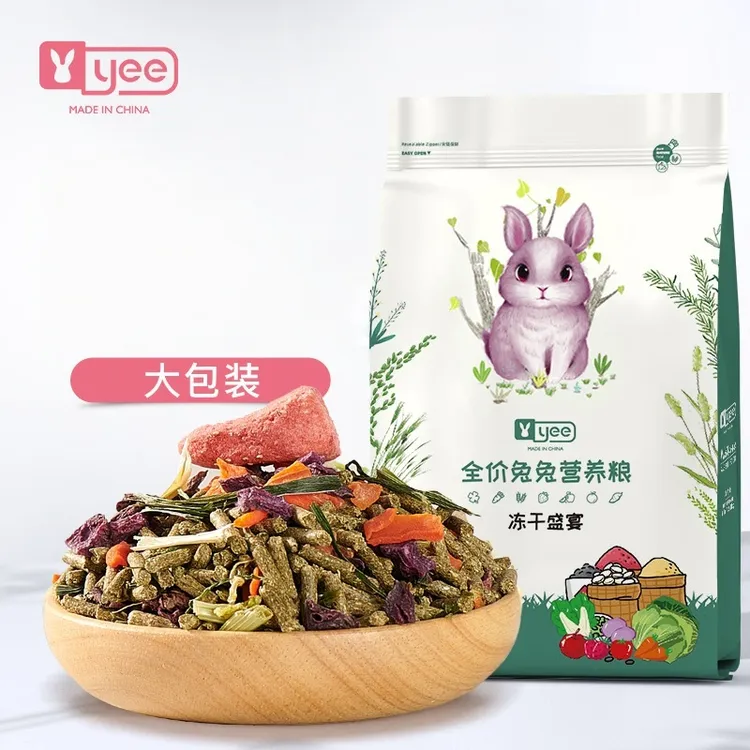 yee 冻干兔粮幼成年兔子饲料粮食荷兰猪豚鼠干草磨牙零食物专用品