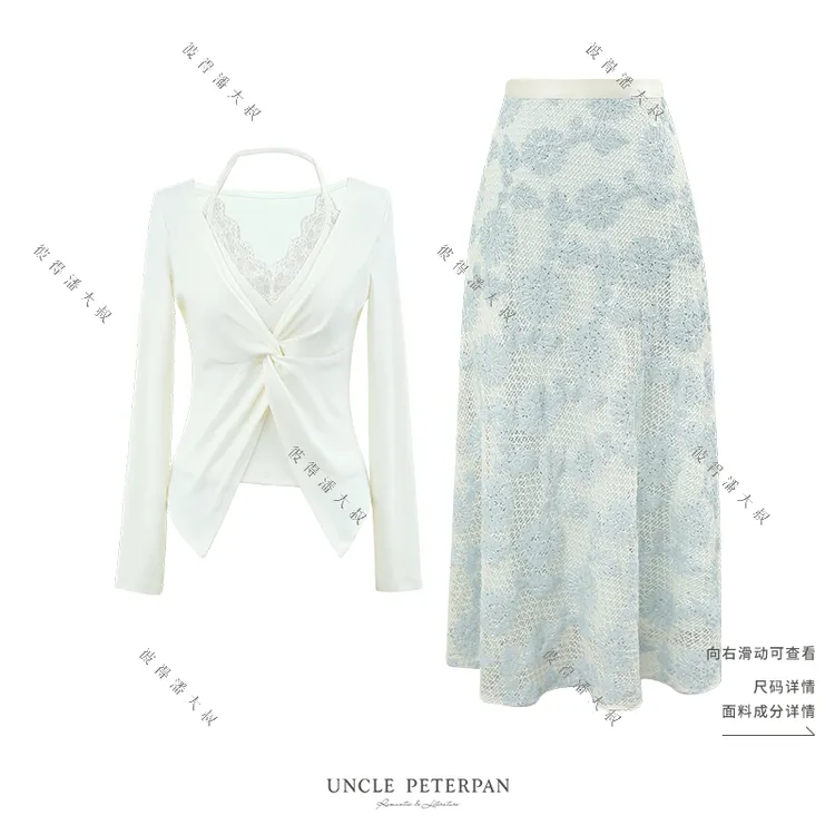 彼得潘大叔《第三秒心动》交叉扭结假两件亲肤上衣编织网半裙套装