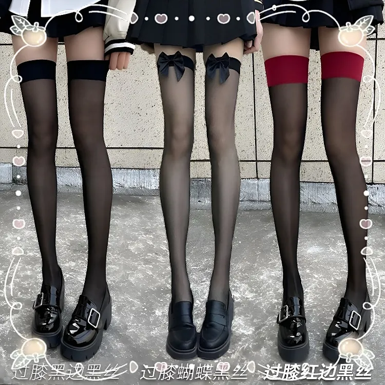 红边黑丝袜蝴蝶结大腿袜长筒袜高筒过膝袜jk裸感性感ins显瘦超薄
