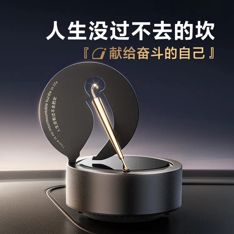 艾璐斯2025年新款太阳能旋转香薰汽车内饰高档摆件高级感持久谈香