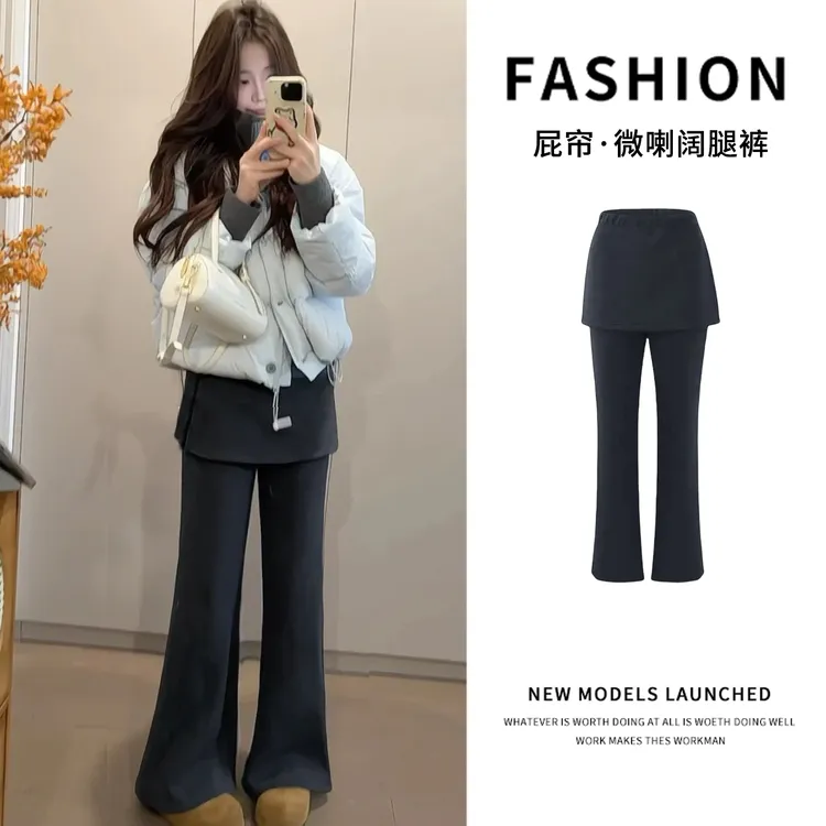 灰色假两件屁帘微喇裤女秋冬2025新款休闲高腰显瘦加绒加厚喇叭裤