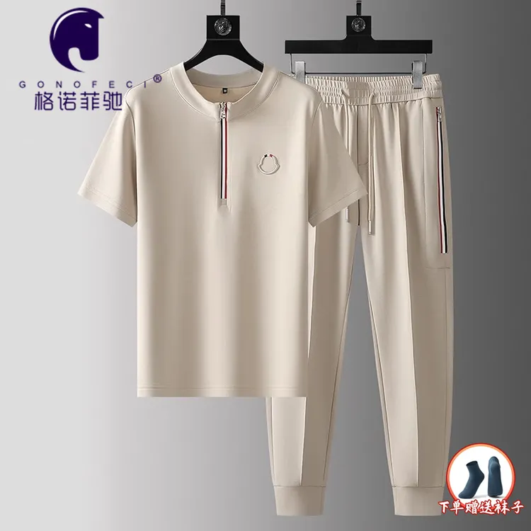 男士夏季短袖半拉链束脚裤冰丝薄款商务运动两件套套装2025新款