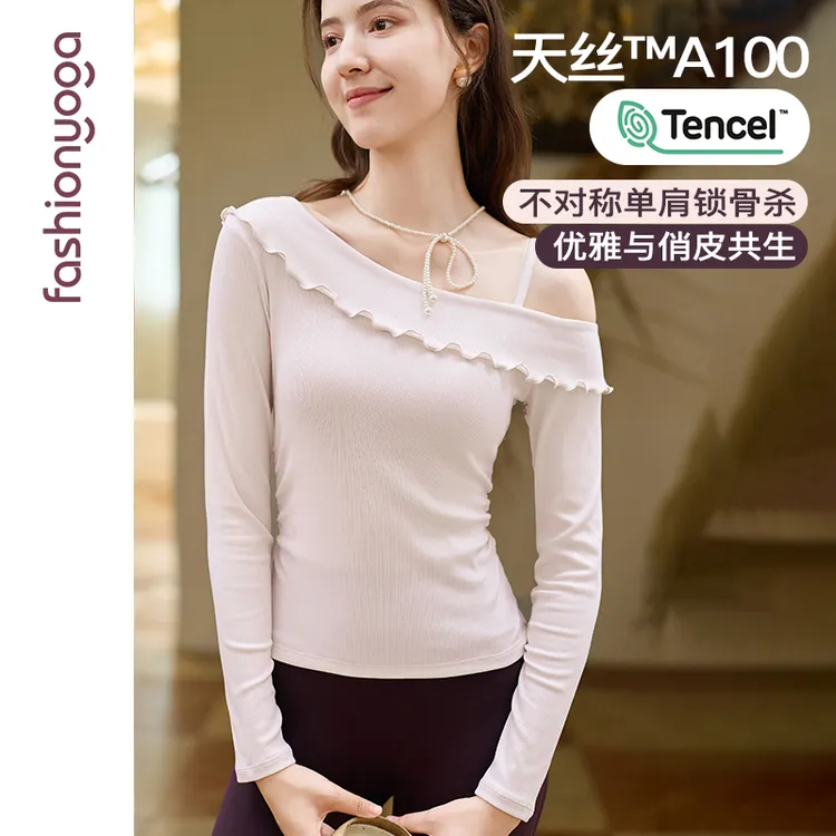 凡圣瑜伽一字美肩翻领荷叶边不对称设计一体杯长袖F15361