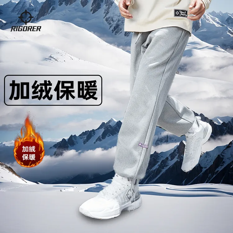 准者针织长裤男款秋冬加绒收口防风保暖柔软耐磨休闲宽松百搭潮流
