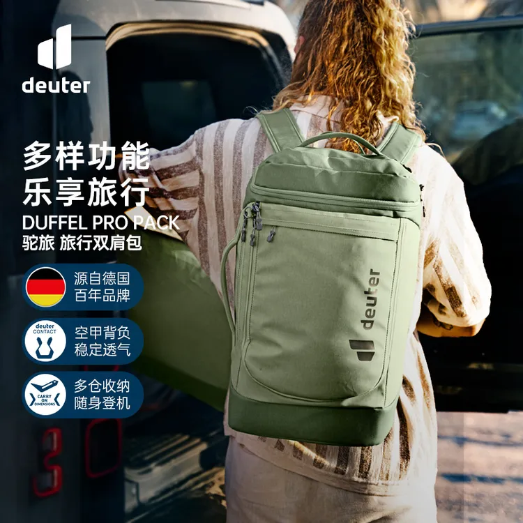 DEUTER/多特驼旅30升箱包男款差旅登机包户外双肩包户外登山包