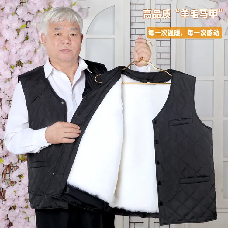 马甲直下摆 格子原色男皮毛一体羊毛休闲时尚保暖冬季中老年坎肩