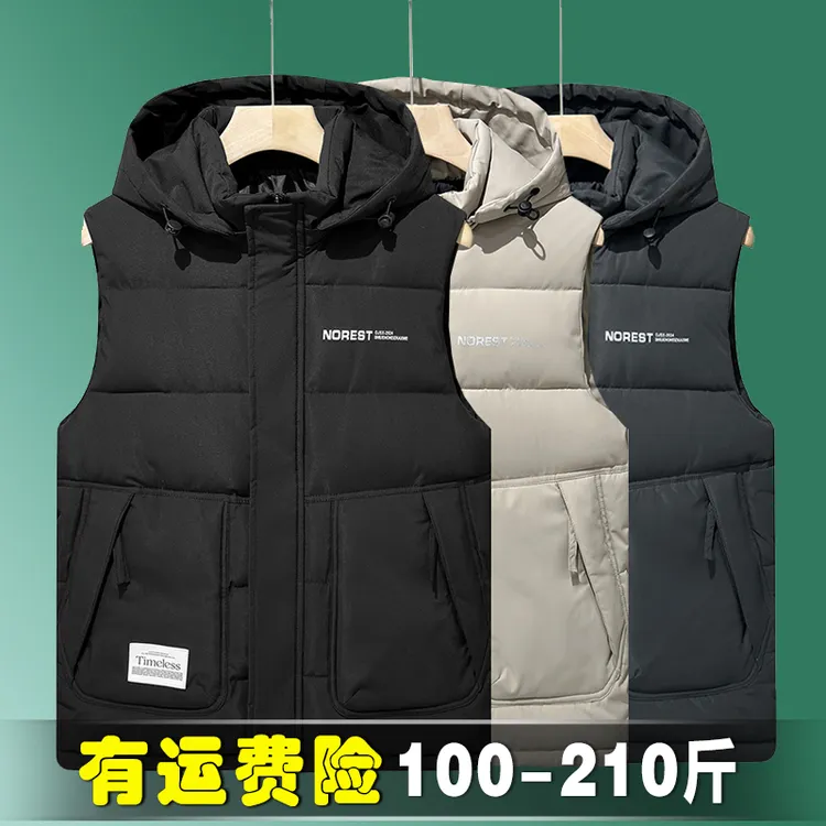 秋冬季加肥新款保暖马甲宽松时尚潮流棉坎肩男士可拆卸帽男款马夹