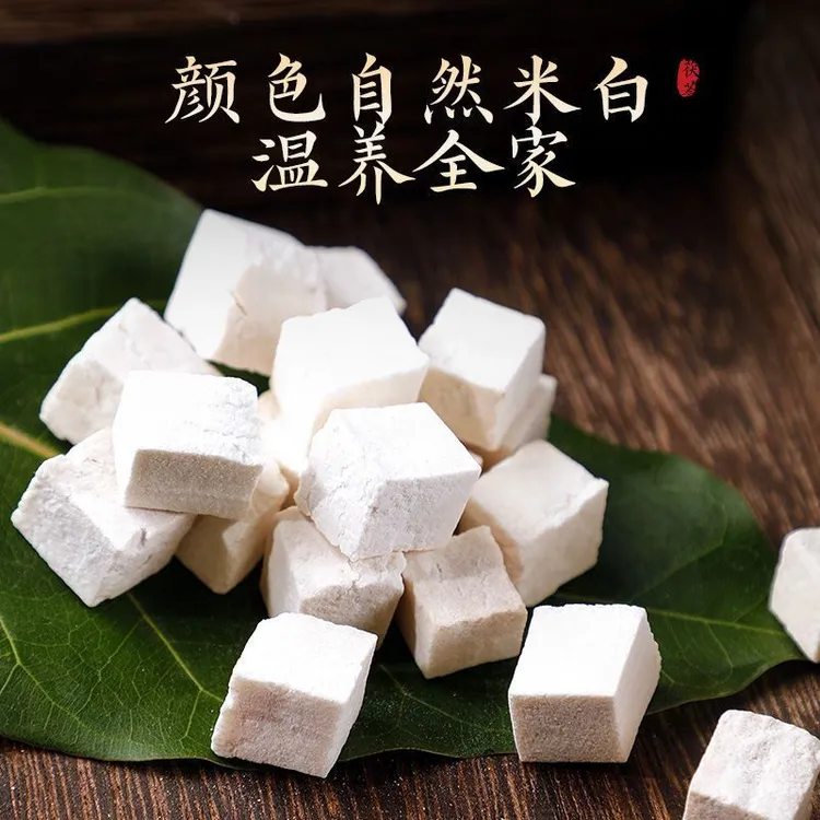 云南深山采摘正宗白茯苓干货可泡茶炖煮祛湿