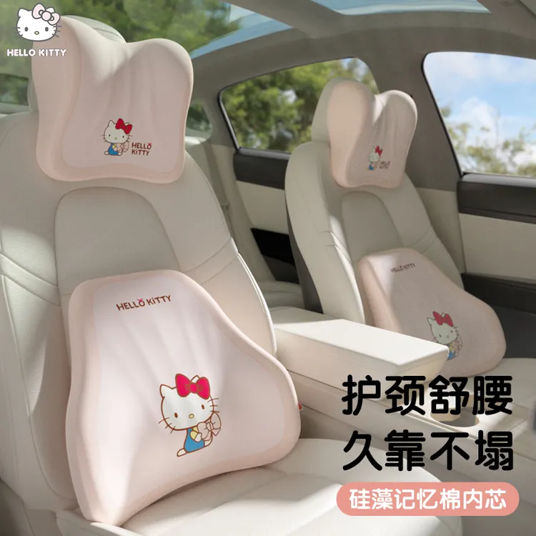 Kitty汽车腰靠可爱高档护腰靠垫车内主副驾座椅头枕护颈枕通用款