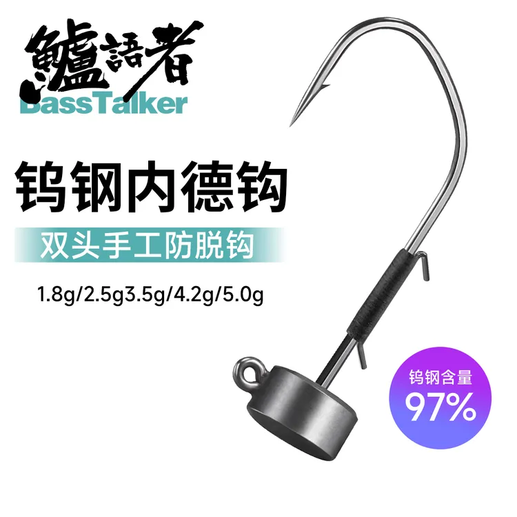 鲈语者钨钢内德铅头钩加强路亚防挂内得内德勾鲈鱼鳜鱼软饵专用