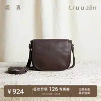 qiuzhen/裘真植鞣牛皮休闲马鞍包百搭情侣款单肩斜挎包女真皮小包