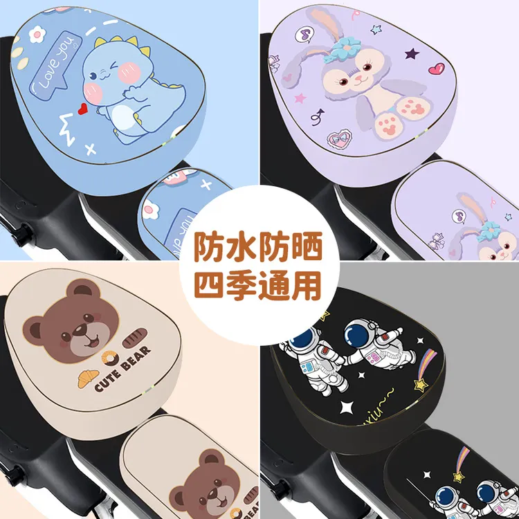 电动车坐垫套电动车座套防水防晒皮革座套电动自行车卡通保护套罩