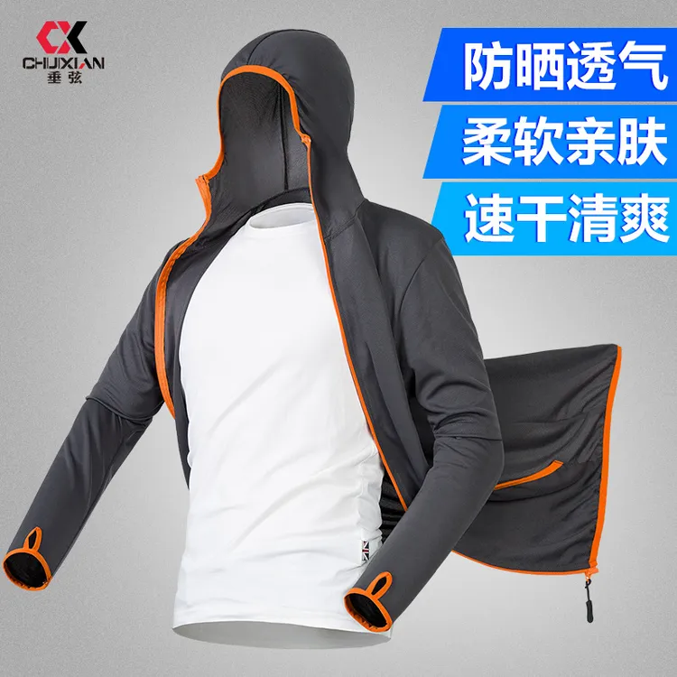 米卡诺钓鱼服夏季防晒服男款防晒衣防蚊服速干户外垂钓服钓鱼衣服
