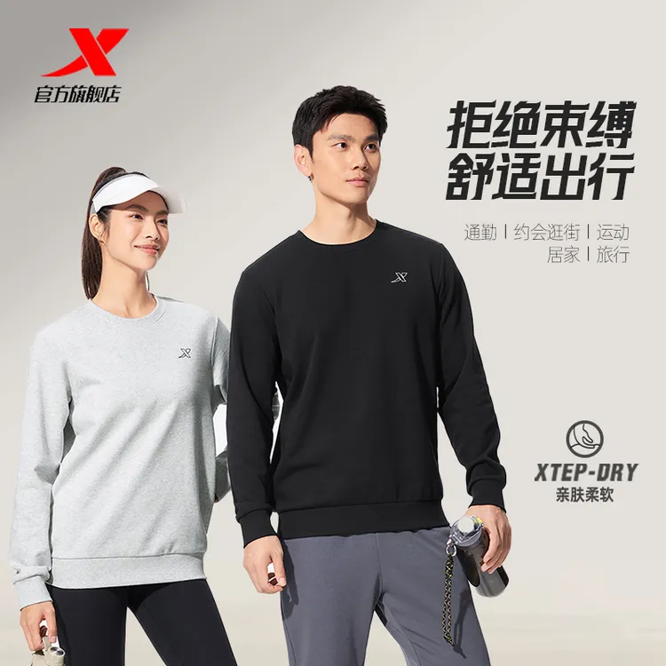 特步卫衣刺绣男款运动卫衣2025春秋圆领百搭套头衫跑步上衣