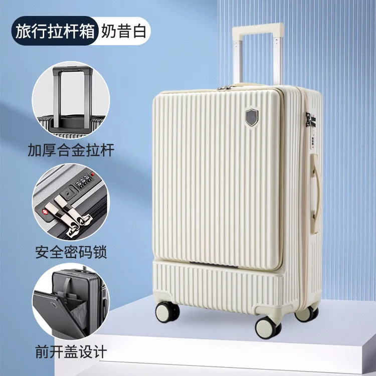 行李箱2025年新款前开电脑行李箱学生行李箱旅行箱拉杆箱加厚时尚