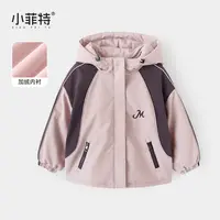 小菲特女童秋冬装新款加厚连帽外套中大童儿童休闲上衣BGYD55618