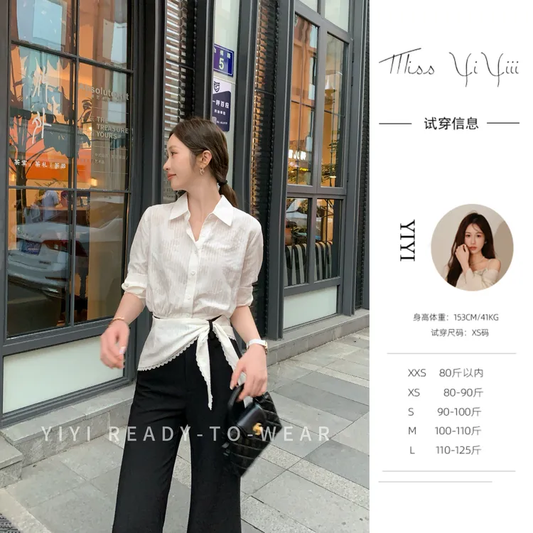 【首尓时区】<YiYiii>小个子法式慵懒白衬衫微喇时尚高腰裤子