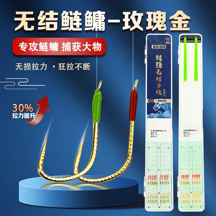 无结鲢鳙双钩麒麟王狼牙双钩成品鲢鳙专用双钩双钩鲢鳙无结子线