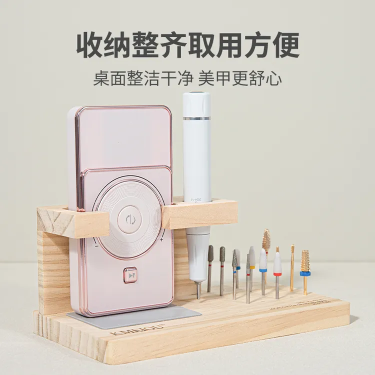 珂美欧打磨机收纳架简约风原木打磨头收纳盒多功能一体桌面整理盒