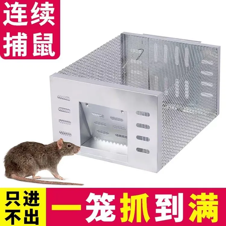 双门新型连续全自动老鼠笼捕鼠器神器家用灭鼠夹抓捉扑耗子笼