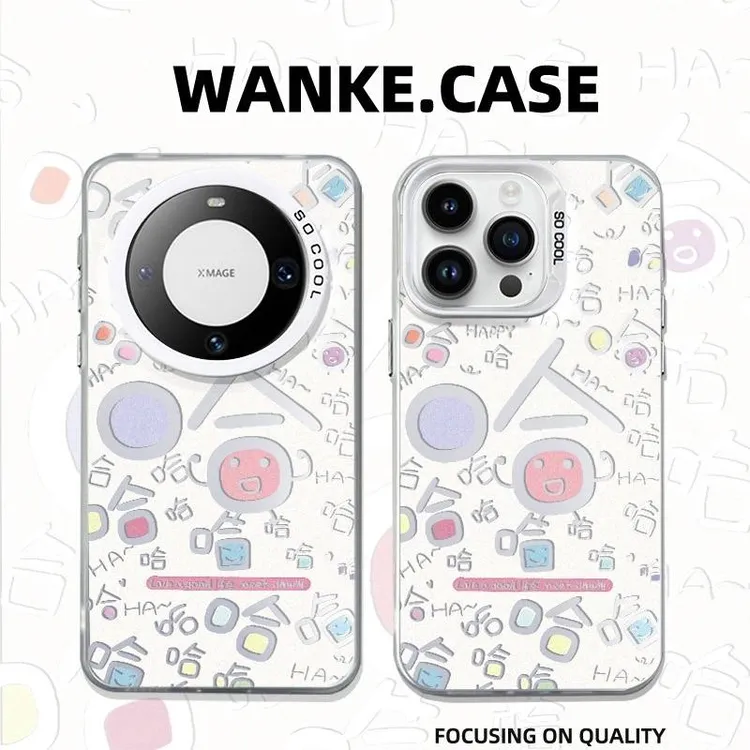 文字哈哈适用苹果16手机壳iPhone15pro创意华为mate60/70个性外壳