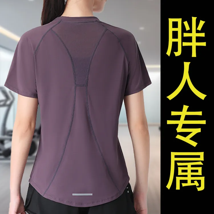 大码户外瑜伽健身服夏季显瘦透气跑步女士弹力运动女T恤上衣短袖