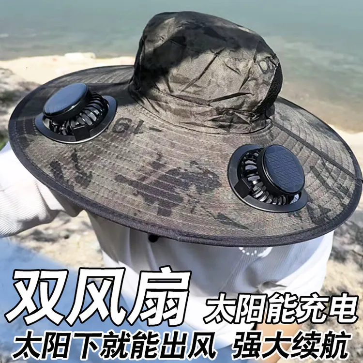 太阳能风扇帽男士夏季户外登山钓鱼防紫外线遮阳超大檐防晒渔夫帽