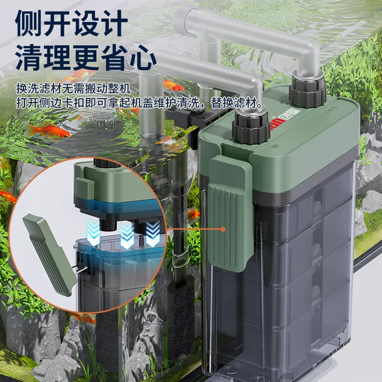 ATMAN创星PFB壁挂外置净水循环系统三合一鱼缸除油膜过滤器过滤桶