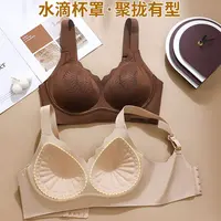 【买一送一】轻薄防下垂收副乳聚拢无钢圈上托粉底液调整文胸K0370