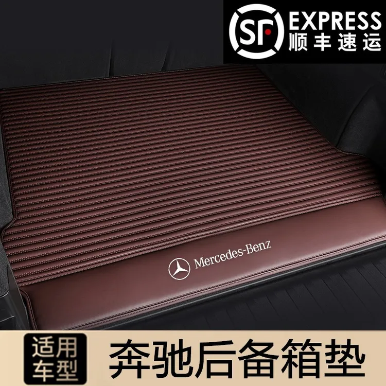 适用25款奔驰C260L/E300L汽车专用后备箱垫GLA/GLB/GLE/GLC尾箱垫