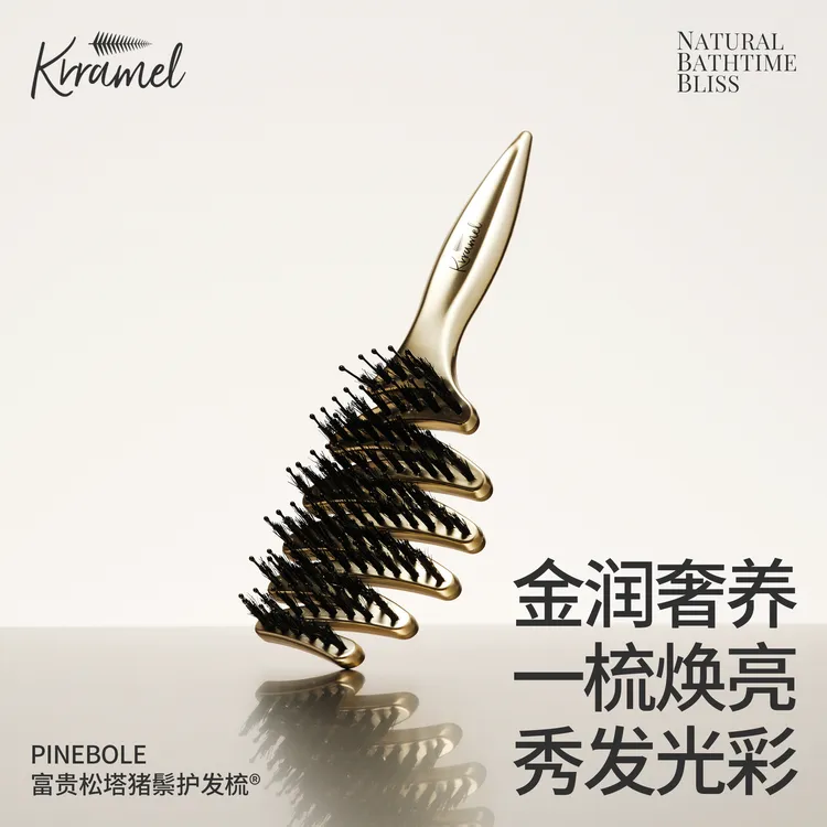 KRRAMEL【新年礼物】金色富贵松塔猪鬃梳子 提升光泽感护发按摩梳子
