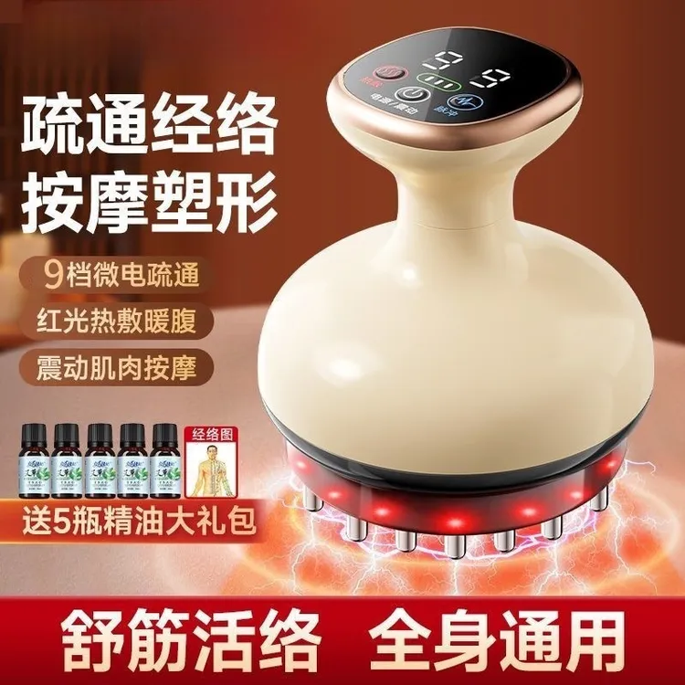 多功能经络刷全身通用疏通仪器腹部仪肚子背部正宗经络按摩刷