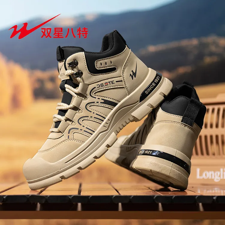 双星八特男士户外运动休闲百搭高帮鞋潮流防滑潮鞋工装鞋
