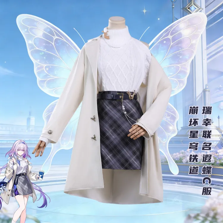 崩坏星穹铁道cos服崩坏星穹铁道瑞幸遐蝶联名cosplay游戏动漫服装