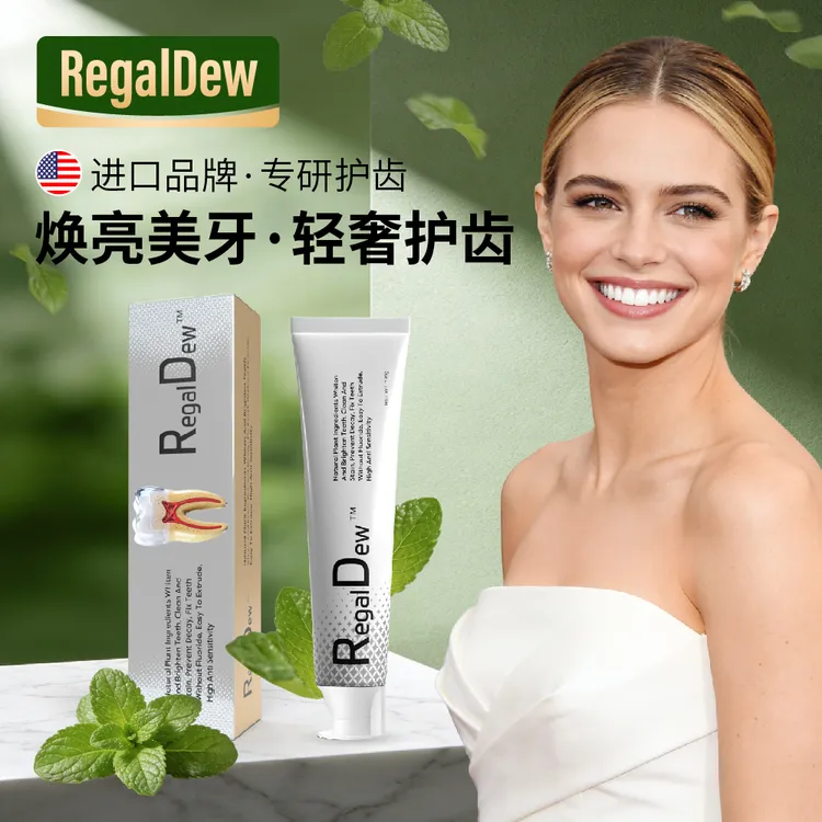 全新升级【粉丝福利专属】【拍1发3】108g一盒【3盒装】美国进口牙膏