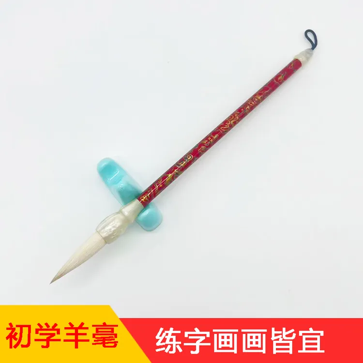 海棠毛笔书法练字小学生专用三年级初学者练字画画毛笔羊毫中楷笔